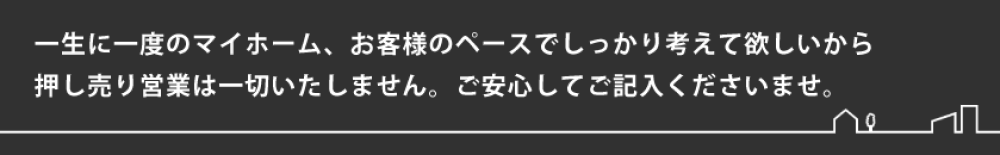 イベントの流れ2