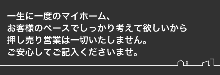 イベントの流れ2SP